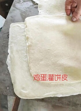 鸭饼压饼机春饼机卤肉卷饼机鸡蛋灌饼机烙馍单饼机智能操作温度调