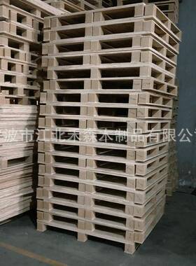 余姚双面叉车免熏蒸包装多层板托盘板木胶合板物流包装木托盘