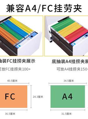桌下活动柜移动储物矮柜收纳资料柜带锁抽屉柜办公室铁皮文件柜