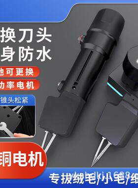 拔毛机鸡毛拔鸭毛电动去杀鸡鸭鹅家禽脱毛机充电拔毛神器去除猪锂