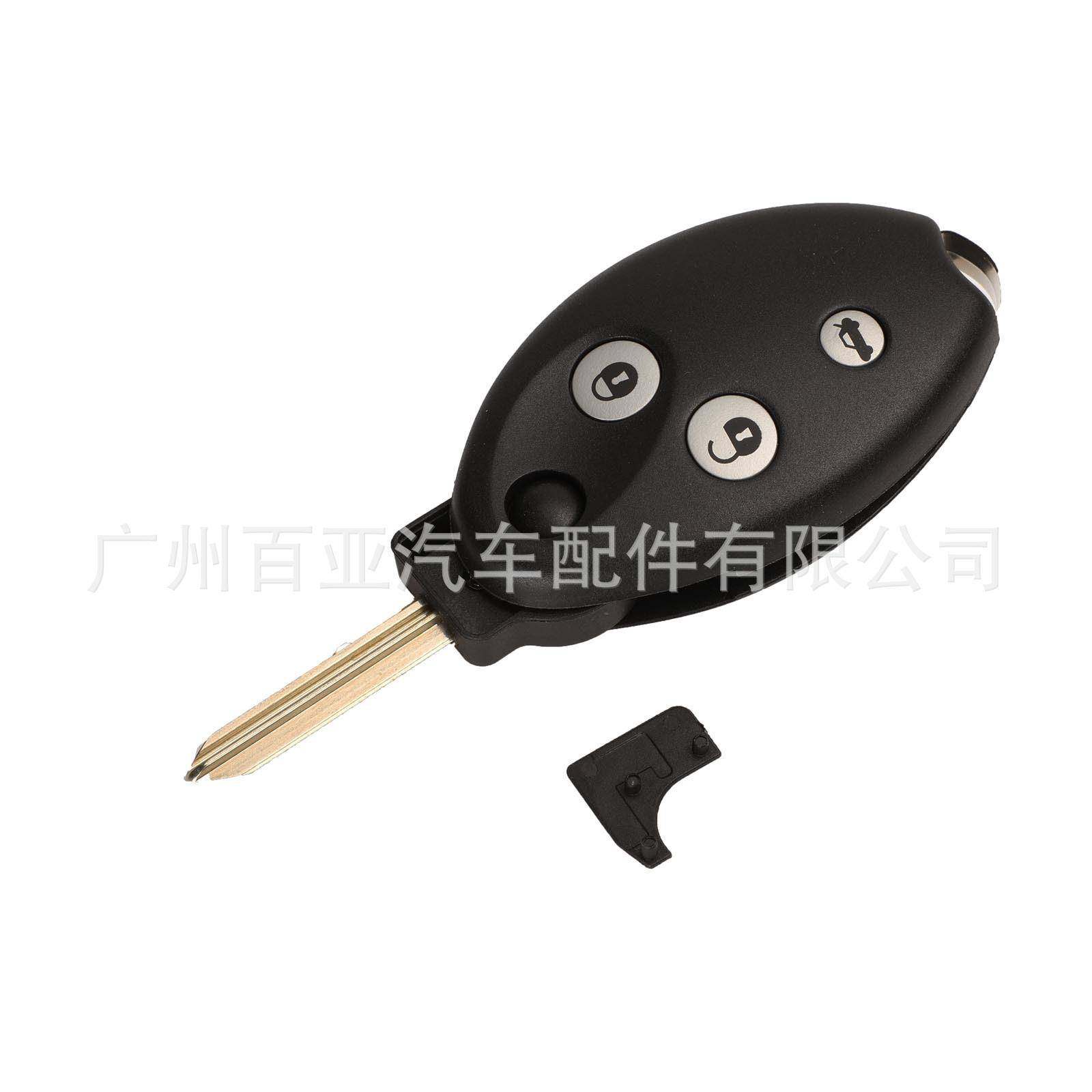 适用于3键雪铁龙世嘉遥控汽车钥匙壳原车折叠替换外壳,淘宝优惠券,粉丝福利购,淘宝优惠卷