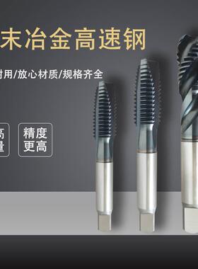 TOTIME机用丝锥HSS高速钢螺旋槽粗柄细柄丝锥规格m3-m16上排屑