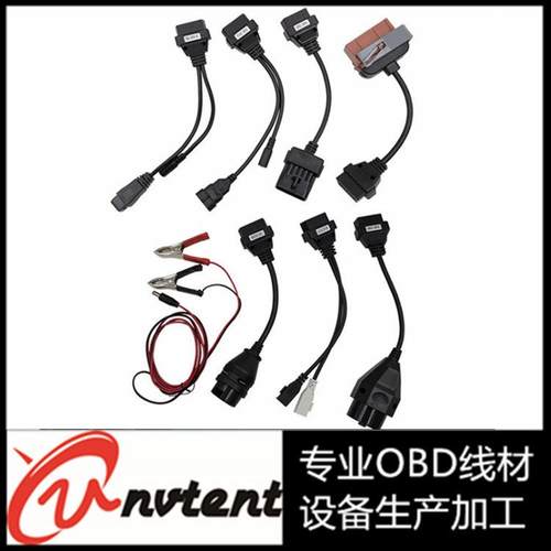 直销用于CDP/TCS小车线/汽车线OBD转OBD2老车转接线8in1 - 图2