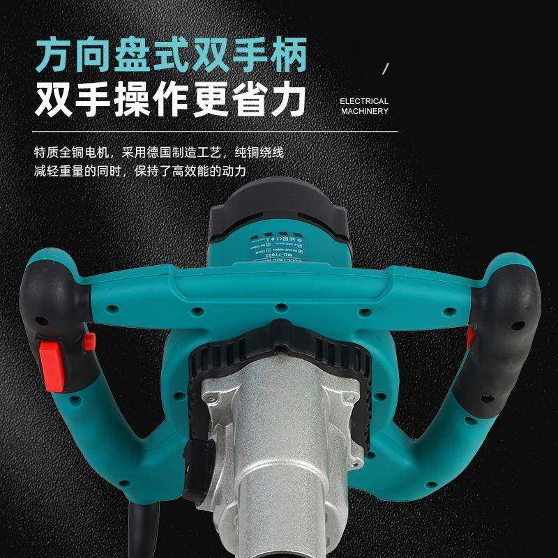 工业电动混泥土搅拌机拌涂料油漆水泥腻子粉搅拌机打浆打灰机,淘宝优惠券,粉丝福利购,淘宝优惠卷