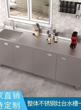 304特厚不锈钢水槽水池厨房洗菜洗碗池商用家用一体橱柜操作台