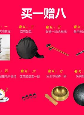 外贸新款无忧鼓莲花鼓钢舌鼓空灵鼓手敲鼓初学者乐器12寸/11音
