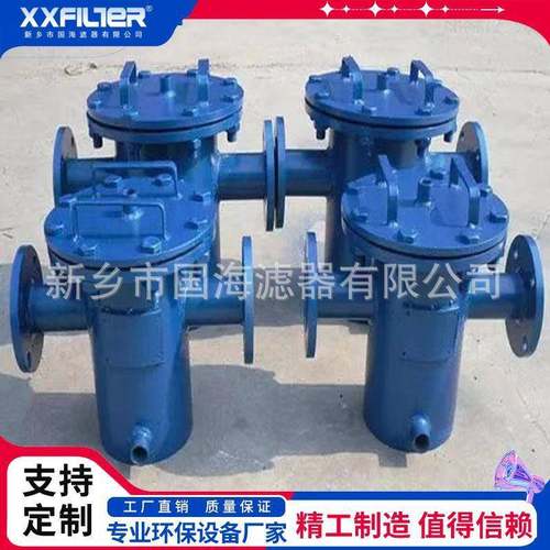 不锈钢快开篮式过滤器工业污水处理法兰直通式过滤器DN150量大优 - 图0