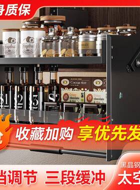厨房吊柜升降拉篮橱柜下拉式厨柜调料架双层柜体上下高柜调味篮