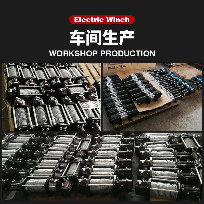 8000磅车载绞盘越野车电动绞盘卷扬机ATV绞盘纤维绳保修一年,淘宝优惠券,粉丝福利购,淘宝优惠卷