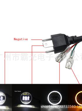 5.75寸哈雷前大灯led改装大灯45W哈雷机车改装前照灯