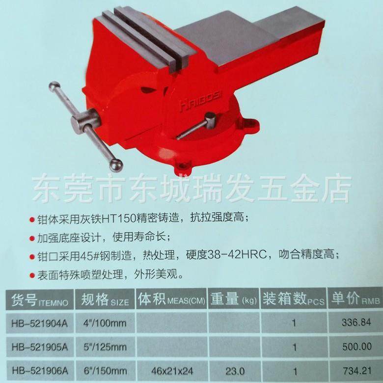 海豹轻型重型加重台虎钳家用工业级汽修虎钳平口钳台钳其他钳类工,淘宝优惠券,粉丝福利购,淘宝优惠卷