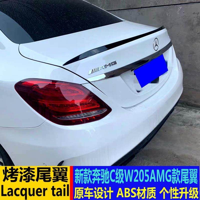 适用于15-19款奔驰C级W205C63AMG款压尾C180C200C260改装尾翼,淘宝优惠券,粉丝福利购,淘宝优惠卷