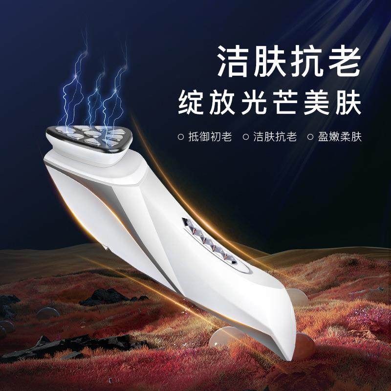 脸部美容仪美容院微电流嫩肤冷热敷家用提拉美杜莎震动按摩仪,淘宝优惠券,粉丝福利购,淘宝优惠卷
