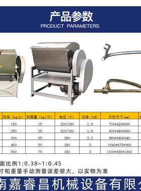 和面机商业用15公斤面粉搅拌机和面机小型商用和面机10公斤全自动