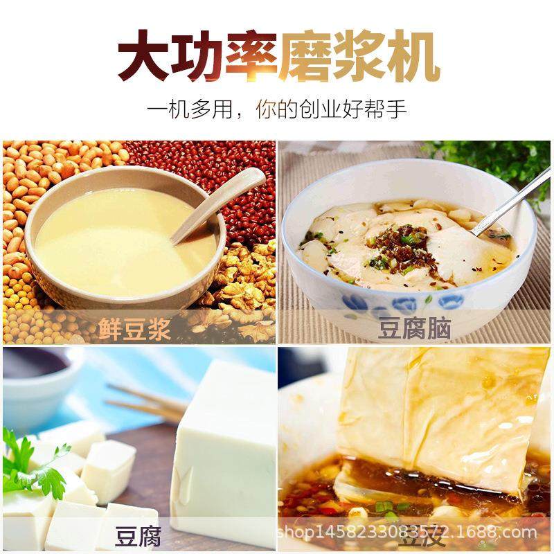 商用豆浆机豆制品米浆打浆机豆腐机家用渣浆分离100型磨浆机,淘宝优惠券,粉丝福利购,淘宝优惠卷