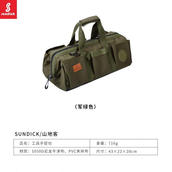 山地客户外地钉收纳包露营帐篷天幕固定配件多功能工具包锤整理包,淘宝优惠券,粉丝福利购,淘宝优惠卷