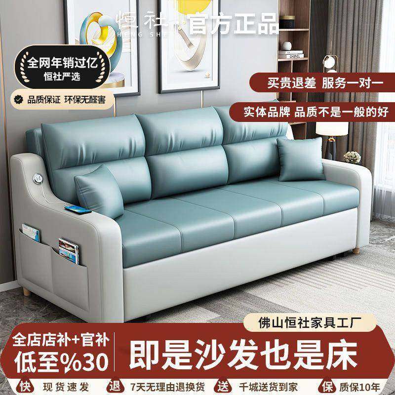 折叠沙发床两用单人多功能客厅小户型储物科技布简约现代实木沙发,淘宝优惠券,粉丝福利购,淘宝优惠卷