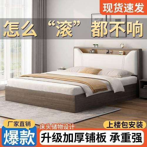 床实木床1米8双人床卧室床出租房用软包床1.5m储物床1米2单人床架 - 图0