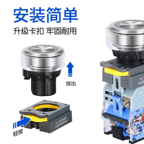 一佳不锈钢带灯按钮Φ30LA38-11E/S/EZ自锁自复位圆形开关30mm - 图1