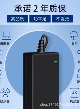 12V5A电源适配器24V2.5A按摩器材电源12.6V5A安规认证电池充电器