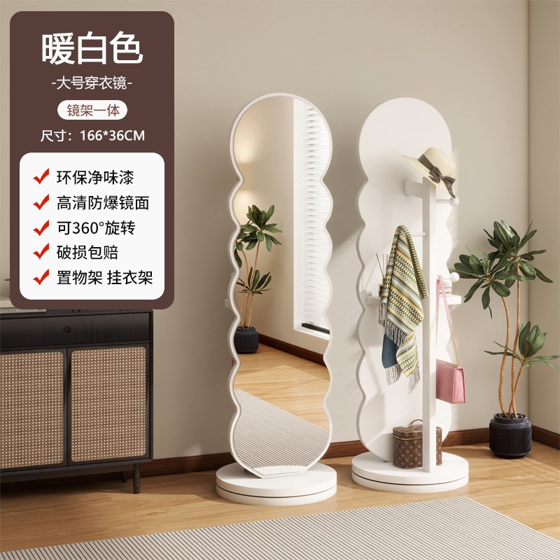 波浪旋转全身镜落地镜家用卧室试衣大镜子带挂衣帽架一体穿衣镜 - 图2