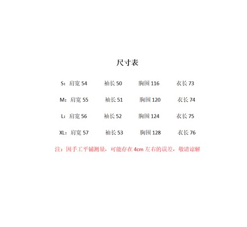 4.25F【防晒衬衫】新款纯色垂感宽松防晒休闲衬衫 91014-TS2601 - 图0