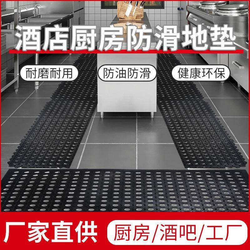 商用多功能橡胶镂空防滑垫防水防油地板垫胶垫厨房隔水拼接门垫,淘宝优惠券,粉丝福利购,淘宝优惠卷