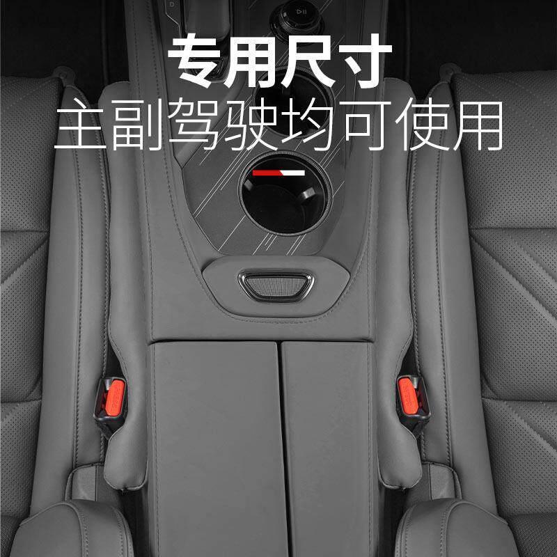 极氪001/0077X座椅缝隙塞条改装ZEEKR夹缝防漏收纳盒内饰用品配件