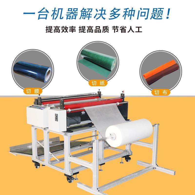 油画布料横切机薄膜全自动裁切机珍珠棉电脑切断机气泡膜切片机,淘宝优惠券,粉丝福利购,淘宝优惠卷