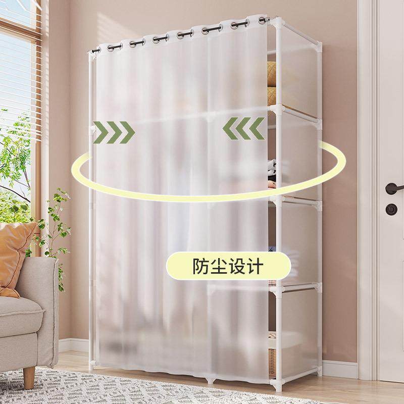 简易衣柜家用卧室防尘经济型出租房钢管加粗衣柜2023新款金属框架,淘宝优惠券,粉丝福利购,淘宝优惠卷