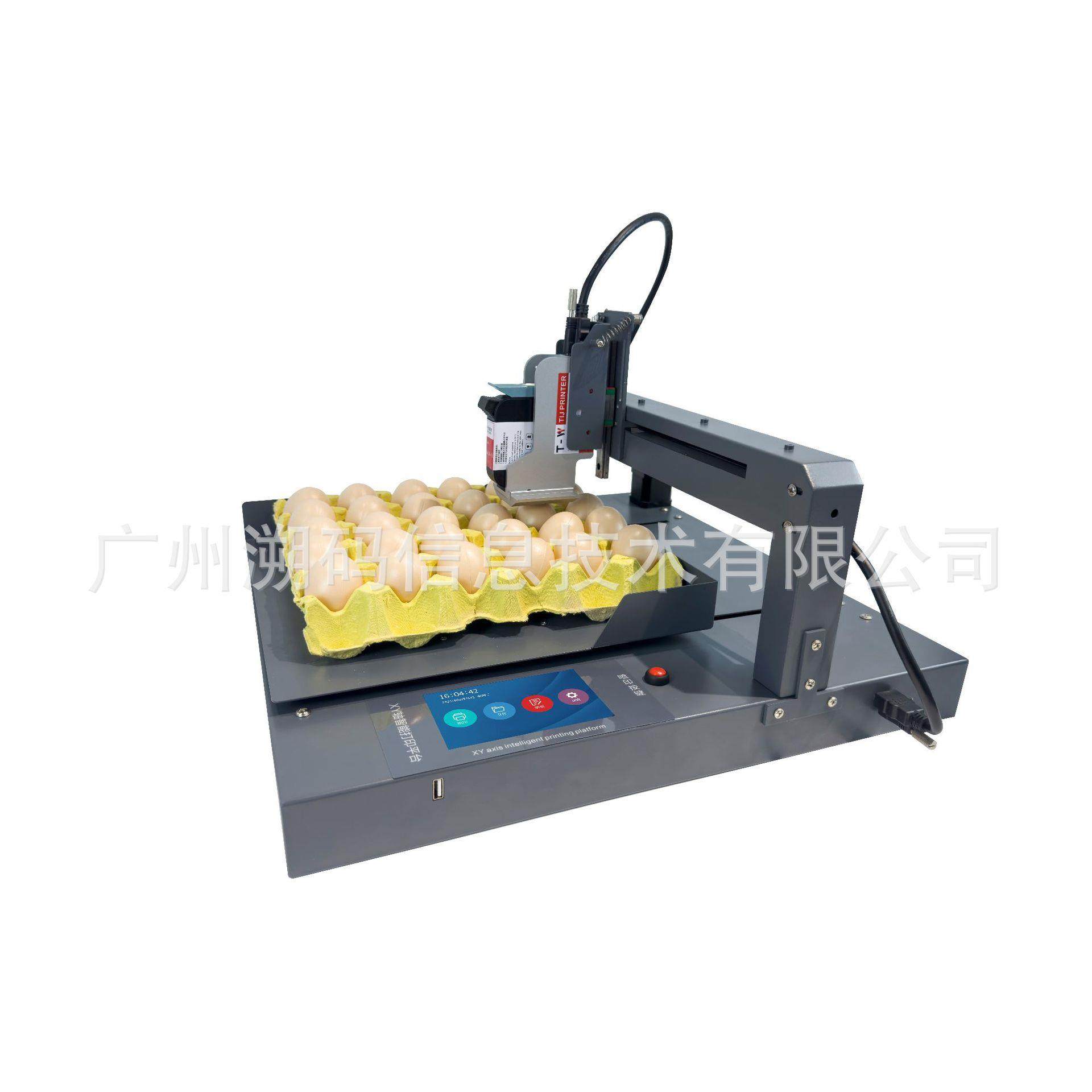 溯码XY轴智能打印平台整托鸡蛋喷印专用食品级环保墨水鸡蛋喷码机,淘宝优惠券,粉丝福利购,淘宝优惠卷