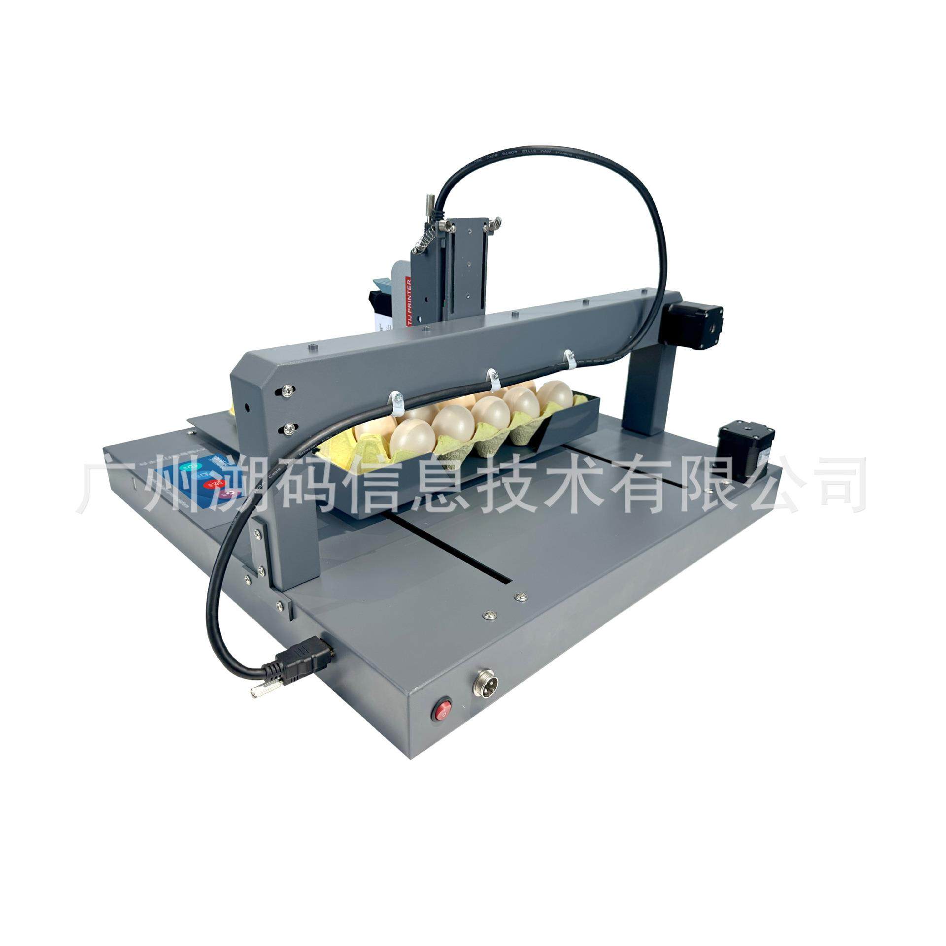 溯码XY轴智能打印平台整托鸡蛋喷印专用食品级环保墨水鸡蛋喷码机,淘宝优惠券,粉丝福利购,淘宝优惠卷