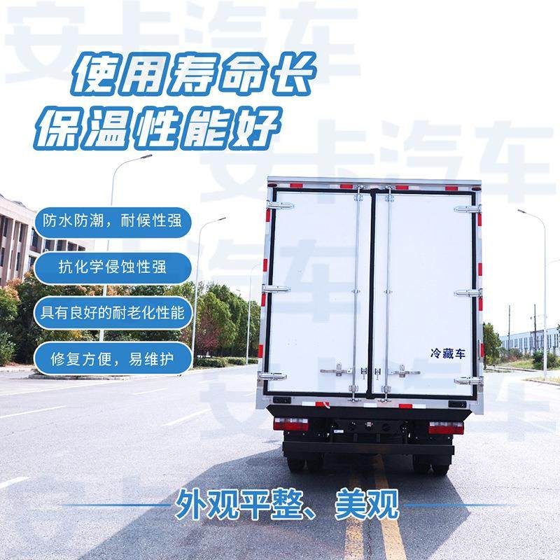 FAW解放4.2米冷藏车 一车多用 水果保温车 制冷效果好 送货上门,淘宝优惠券,粉丝福利购,淘宝优惠卷
