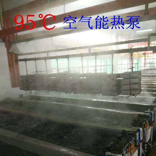 电镀节能加热表面处理加热省50%工业热泵加热设备供应 - 图1