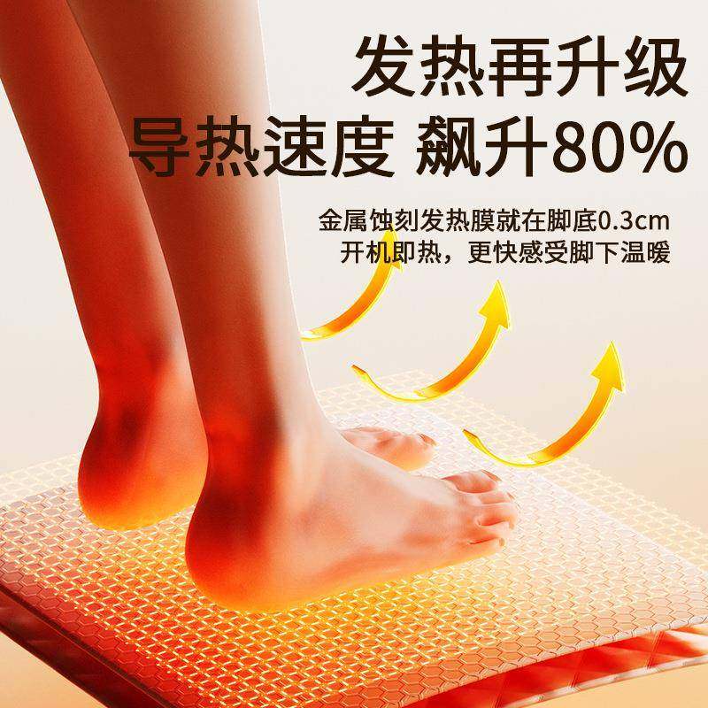 向物暖脚器冬季暖脚宝加热脚垫发热烘脚烤脚折叠电暖,淘宝优惠券,粉丝福利购,淘宝优惠卷