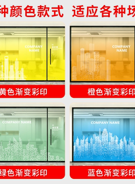 城市建筑渐变磨砂防窥玻璃贴膜
