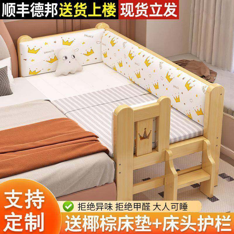 实木婴儿拼装床加宽带护栏男孩女孩单人床边床儿童拼接床可供应链,淘宝优惠券,粉丝福利购,淘宝优惠卷