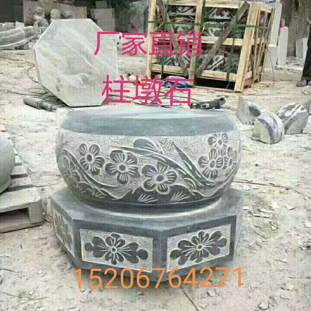 青石雕花柱墩石柱顶石圆形空心包柱子仿古柱础石汉白玉柱墩石,淘宝优惠券,粉丝福利购,淘宝优惠卷