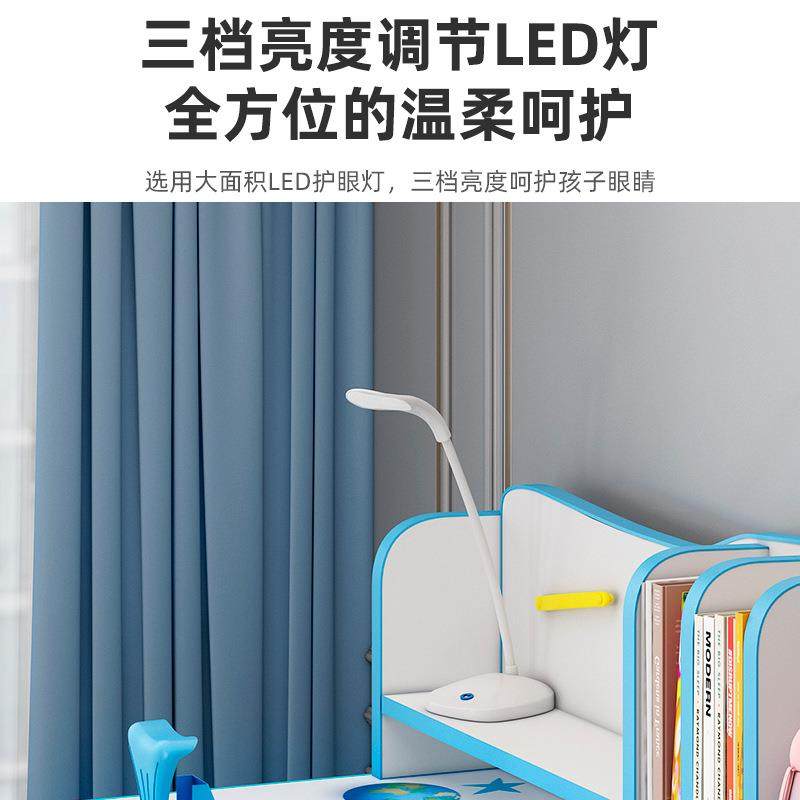 儿童学习桌写字书桌书架组合一体桌家用可升降学生作业课桌椅套装,淘宝优惠券,粉丝福利购,淘宝优惠卷