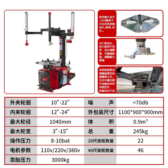 立拓轮胎扒胎拆装机防爆胎平衡机轮保设备定位仪举升机组合 - 图2