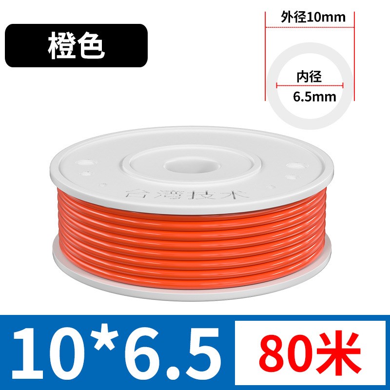 pu气管软管空压机透明高压10mm气管气泵气动6/8mm排气管4X2.5 8X5 - 图2