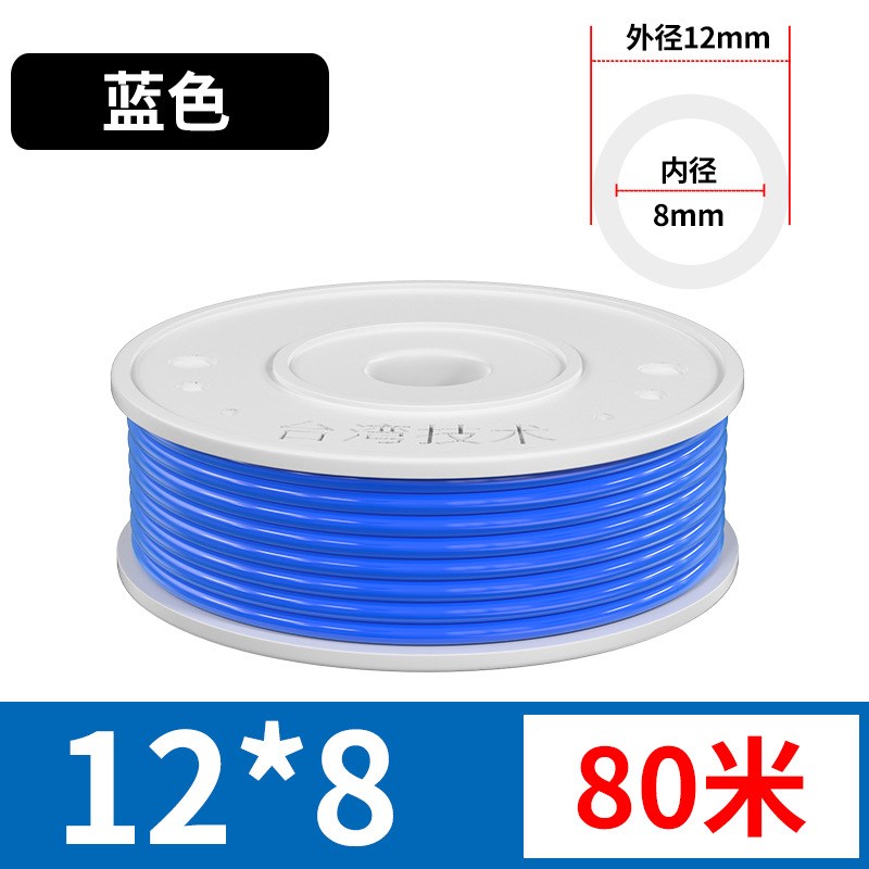 pu气管软管空压机透明高压10mm气管气泵气动6/8mm排气管4X2.5 8X5 - 图3