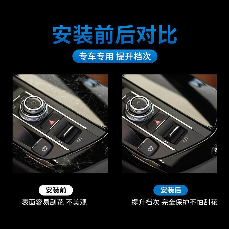 适用于玛莎拉帝Levante内饰膜新中控保护改装饰品定作TPU透明贴膜,淘宝优惠券,粉丝福利购,淘宝优惠卷