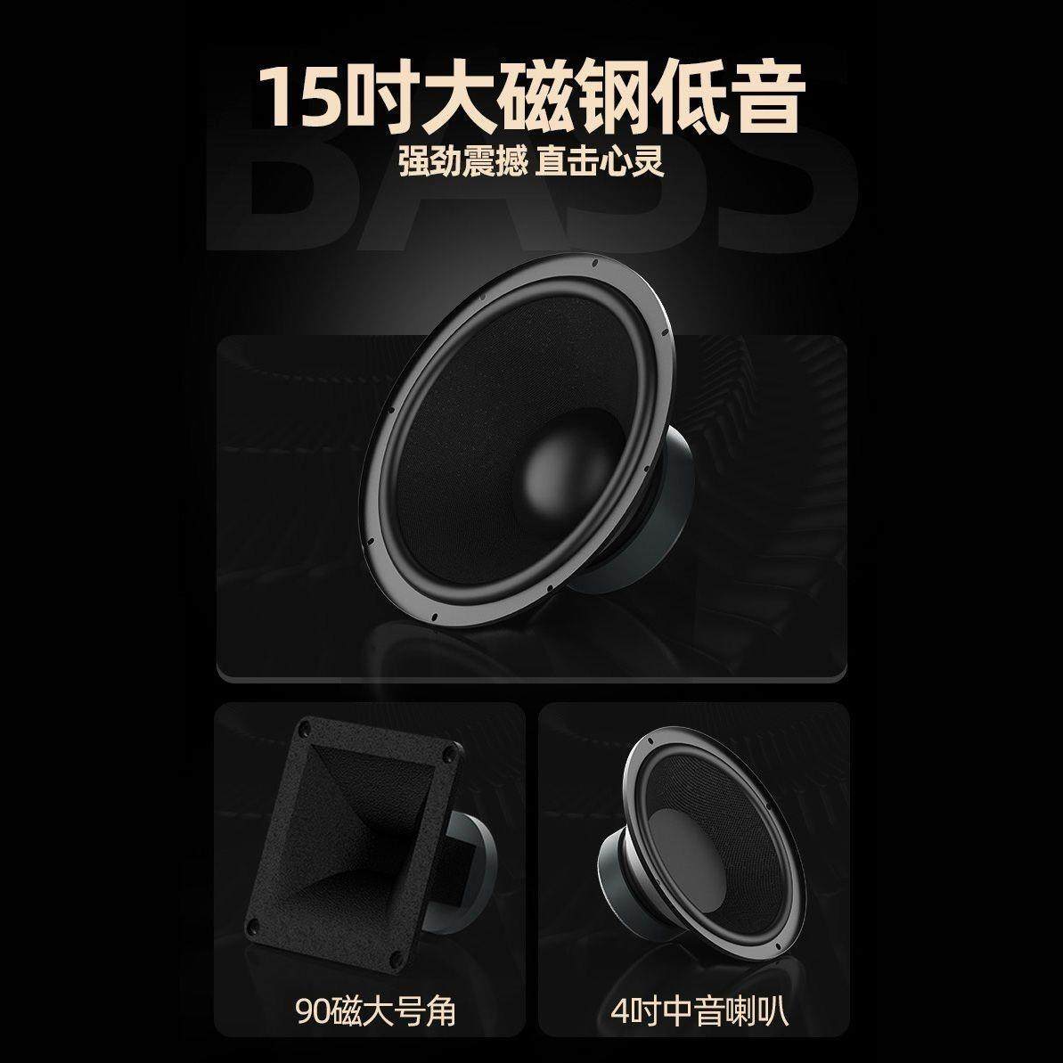 山水高配版E155专业户外音响2.1声道HIFI智能三分频高清大屏音箱,淘宝优惠券,粉丝福利购,淘宝优惠卷