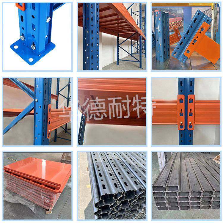 山东重型高位多层货架横梁式托盘仓储货架仓储货架,淘宝优惠券,粉丝福利购,淘宝优惠卷