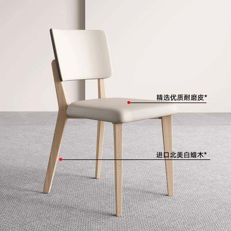 实木餐椅原木奶油风家用现代简约靠背椅子北欧日式中古餐厅皮凳子,淘宝优惠券,粉丝福利购,淘宝优惠卷