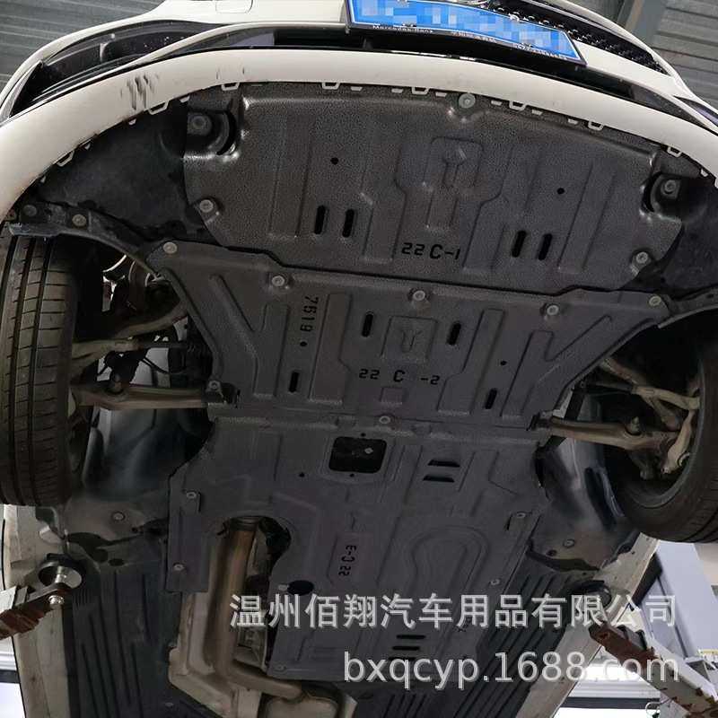 E300L GLC300L 威霆V300 W448 AMG GLC43 E350eL C260L 底盘护板,淘宝优惠券,粉丝福利购,淘宝优惠卷