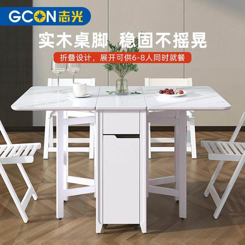 志光多功能折叠岩板餐桌带电磁炉家用餐桌椅组合小户型伸缩桌子,淘宝优惠券,粉丝福利购,淘宝优惠卷