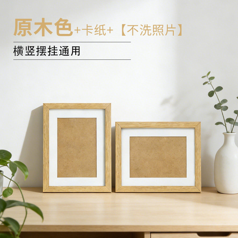 图5
