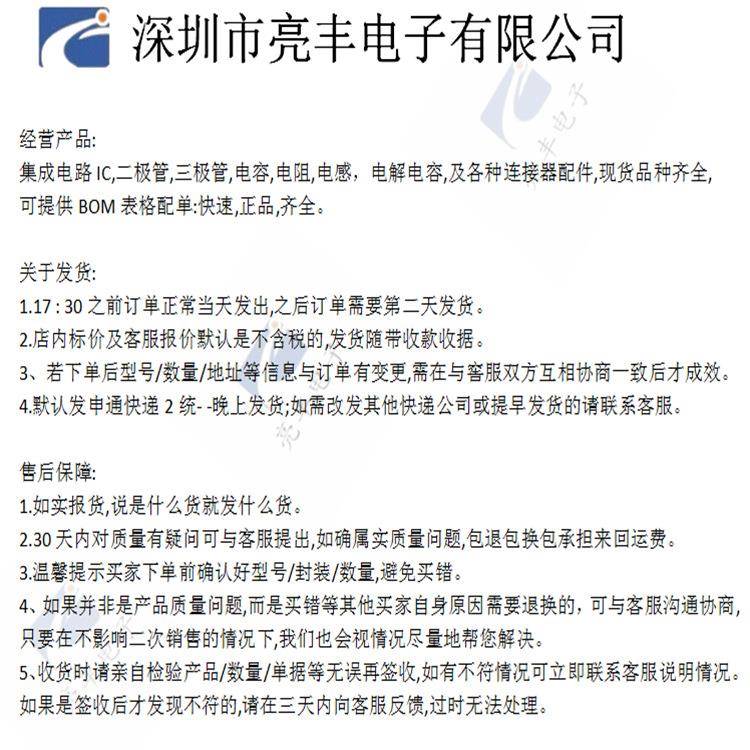 GCM21BC72A105KE36L 1uF 精度: ±10% 额定电压: 100V X7S 0805 - 图3